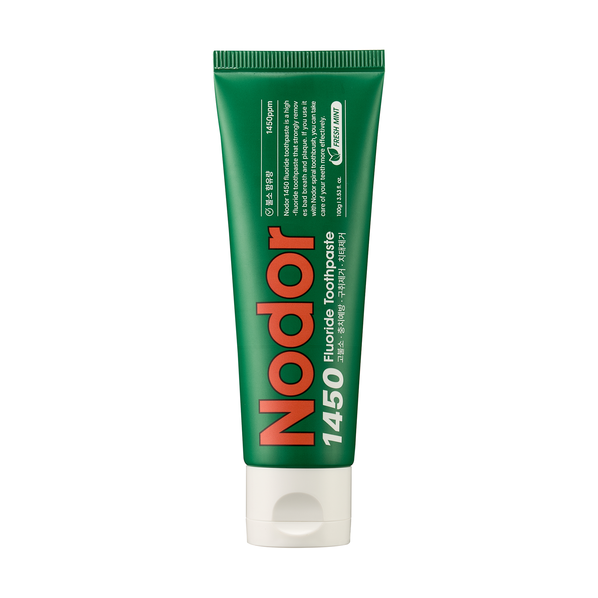 ノドール 1450 ペパーミント歯磨き粉 100g